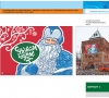5_newyear-62
